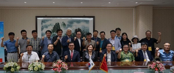 与韩国环境体育青少年联盟签署友好协议