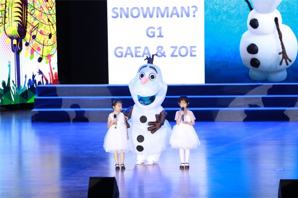 애화 실험부 예술제(1학년)